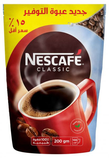 Picture of Nescafe Classic 200 gm Offer