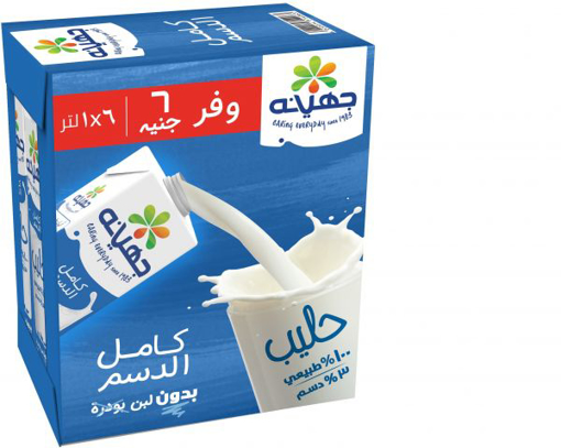 Picture of Juhayna Milk Full Cream 6*1 L Offer