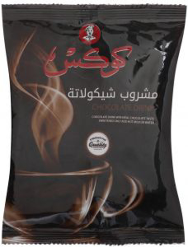 Picture of Cooks Chocolate Drink 60 gm