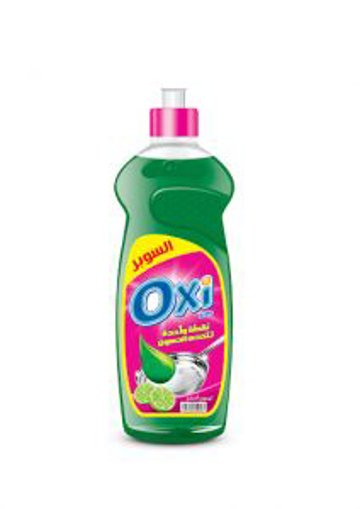 Picture of Oxi Cleaner Lemon 1 kg