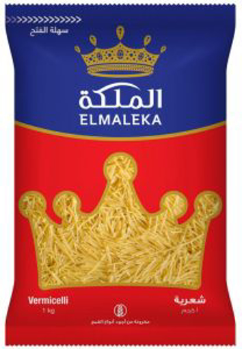 Picture of Elmaleka Vermicelli Pasta 1 kg