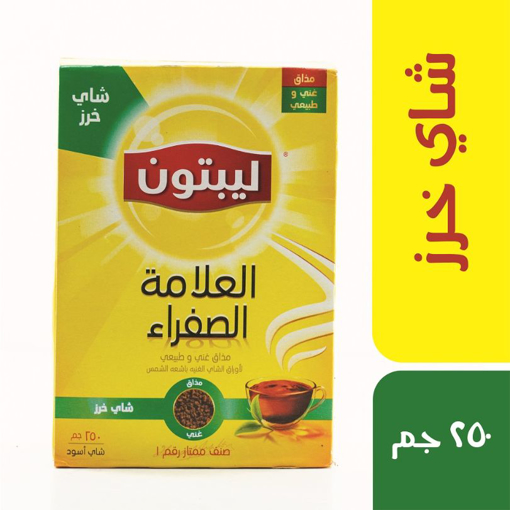 Picture of Lipton Tea Kharaz 250 gm