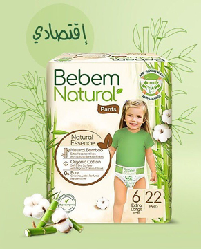 Picture of Bebem Natural Pants 22 Pcs 6 Extra large