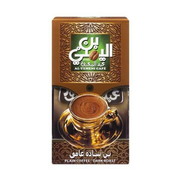 Picture of Abdul Maabud Plain Coffee Dark Roast 100 gm