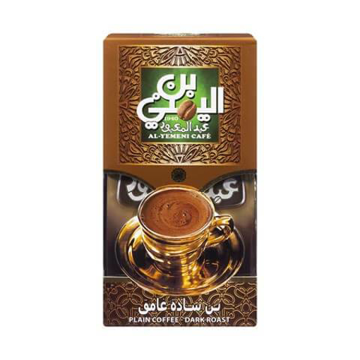 Picture of Abdul Maabud Plain Coffee Dark Roast 200 gm