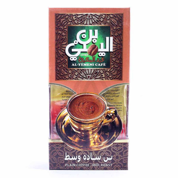 Picture of Abdul Maabud Plain Coffee Mid.Roast 200 gm