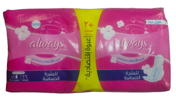 Picture of Always For Sensitive Skin Extra Long 16 Pads