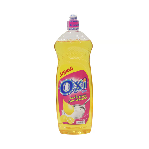 Picture of Oxi Yellow Lemon Dishwash 1 kg