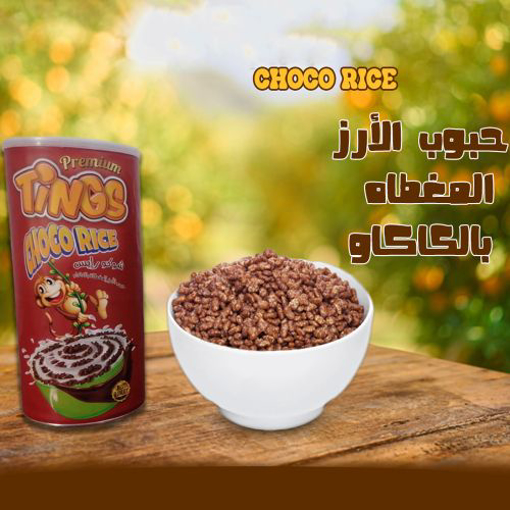 Picture of Tings Premium Choco Rice 300gm