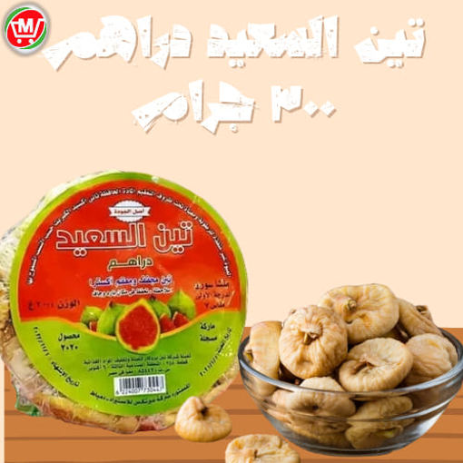 Picture of Alsaeid Figs Extra Dryer300 gm