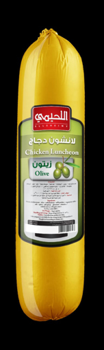 Picture of Elleheimy Chicken Luncheon Olive kg
