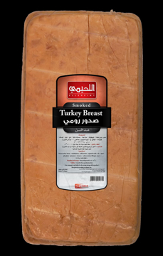 Picture of Elleheimy Smoked Turkey Breasts kg