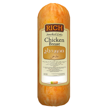 Picture of Rich Smoked Chicken Breasts kg