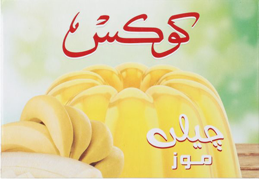 Picture of Cooks Jelly Banana 80 gm