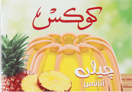 Picture of Cooks Jelly Pineapple 80 Gm