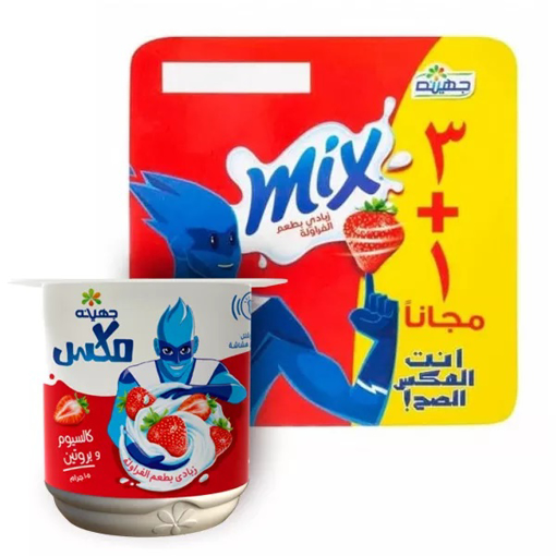 Amart Market Juhayna Yogurt Mix Strawberry 75 Gm 31 Free جهينه زبادى ميكس فراوله 75 جم 31 مجانا