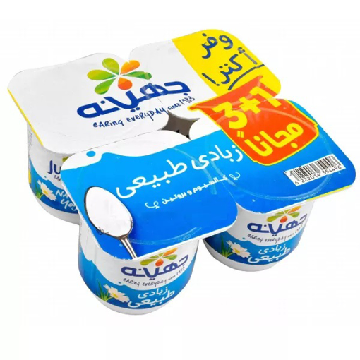 Picture of Juhayna Yogurt 75 gm 3+1 Free