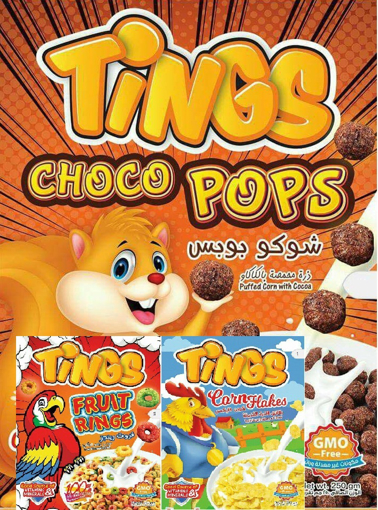 Picture of Tings Choco Pops 250gm Offer 2 Pcs 25gm