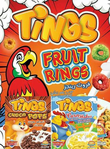 Picture of Tings Fruit Rings 250gm Offer 2 Pcs 25gm