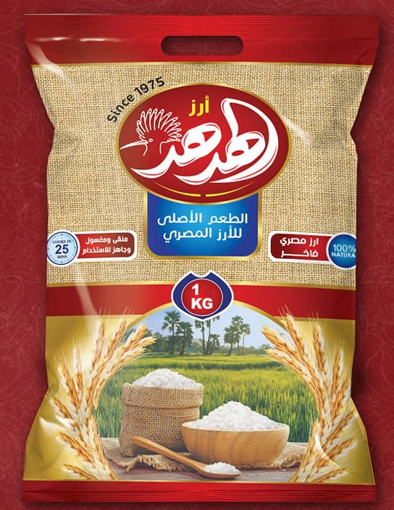 Picture of Hodhod Rice 1 kg