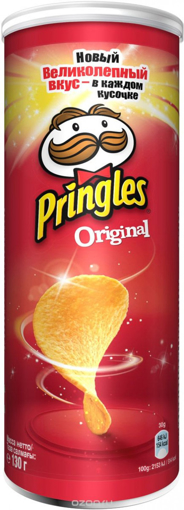 Picture of Pringles Salt 130 gm