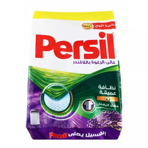Picture of Persil Detergent Lavendar 1.7kg