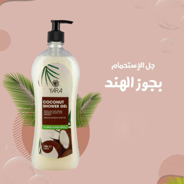 Picture of Yara Coconut Shower Gel 1L