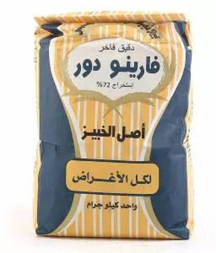 Picture of Farino Dor Flour All-Purpose 1 kg