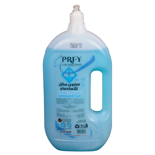 Picture of Prfy Shower Gel 2 ltr Blue