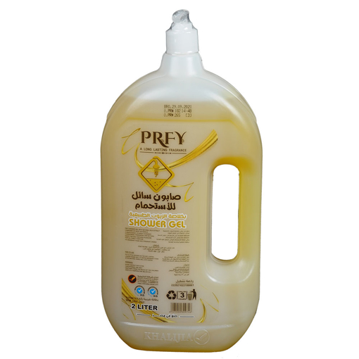 Picture of Prfy Shower Gel 2 ltr Yellow