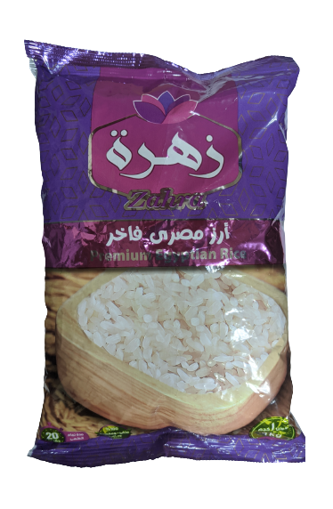 Picture of Zahra Premium Egyption Rice 1kg