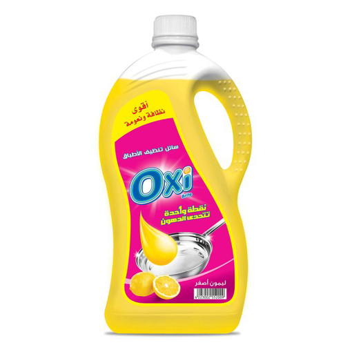 Picture of Oxi Cleaning Fluid Lemon 2.5 k