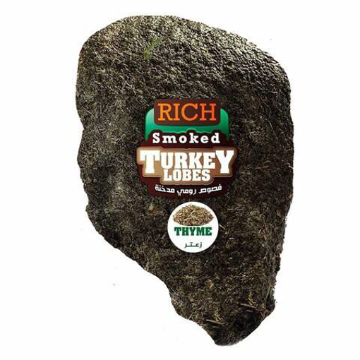 Picture of Taste Smoked Turkey Lobes Spicy kg