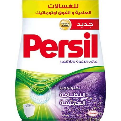 Picture of Persil Detergent Lavender 540 gm