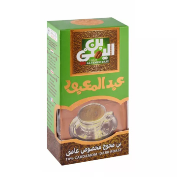 Picture of Abdul Maabud 10% Cardamom Dark Roast 100 gm