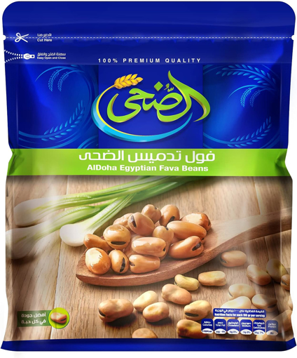 Picture of Al Duha Fava Beans 500 gm