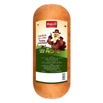 Picture of Al-Lihaimi Turkey with Olives kg