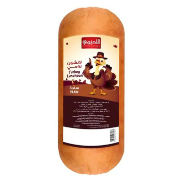 Picture of Al-Lihaimi Plain Turkey Luncheon kg