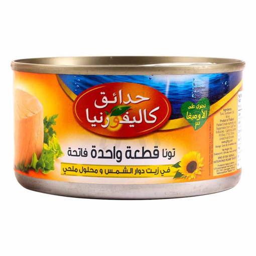 Picture of California Garden Tuna One Piece 185 gm