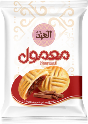 Picture of Al-Abd Mamoul with Cinnamon