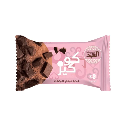 Picture of Al-Abd Cookies 2 pcs