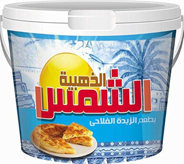 Picture of Al Shams El Zahabya Ghee 1.45 kg