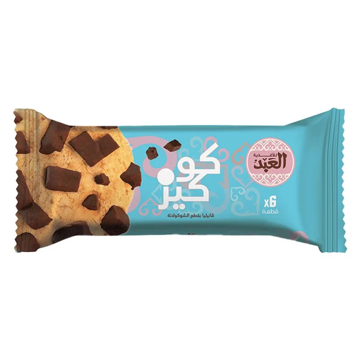 Picture of Al-Abd chocolate & vanilla biscuits
