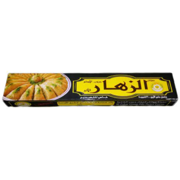 الصورة: الزهار جلاش الى 400 جم