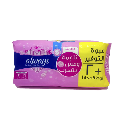 Picture of Always Softest Pad For Sensitive Skin Maxi 16 Pads