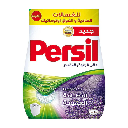 Picture of Persil Detergent Lavender 1000 gm