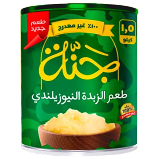 Picture of Ganna With Taste Of New Zealand butter 1.5 kgm