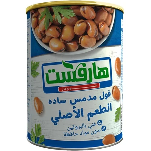 Picture of Harvest Fava Beans 400 gm