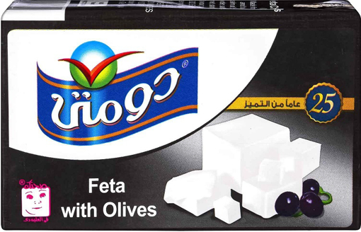 Picture of White Land Feta Cheese with Olives 250 gm