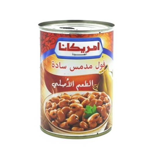 Picture of Americana Fava Beans 400 gm